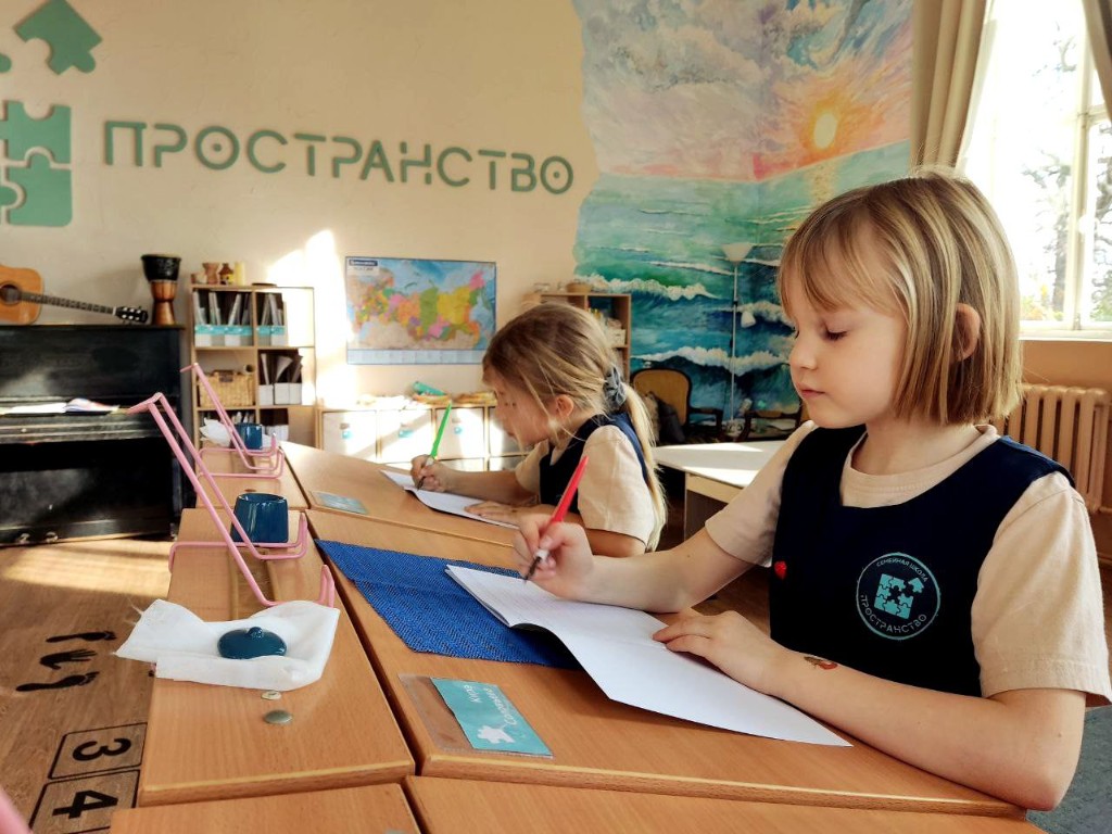 Дети занимаются за конторками в классе «Пространство»